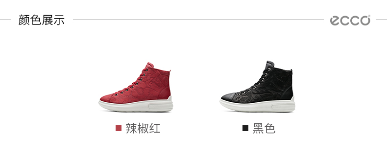 ECCO ECCO mới ren vòng đầu giày nữ phẳng thường với giày thể thao cao cấp Xinyi series 221513 giày boot nữ cao cấp