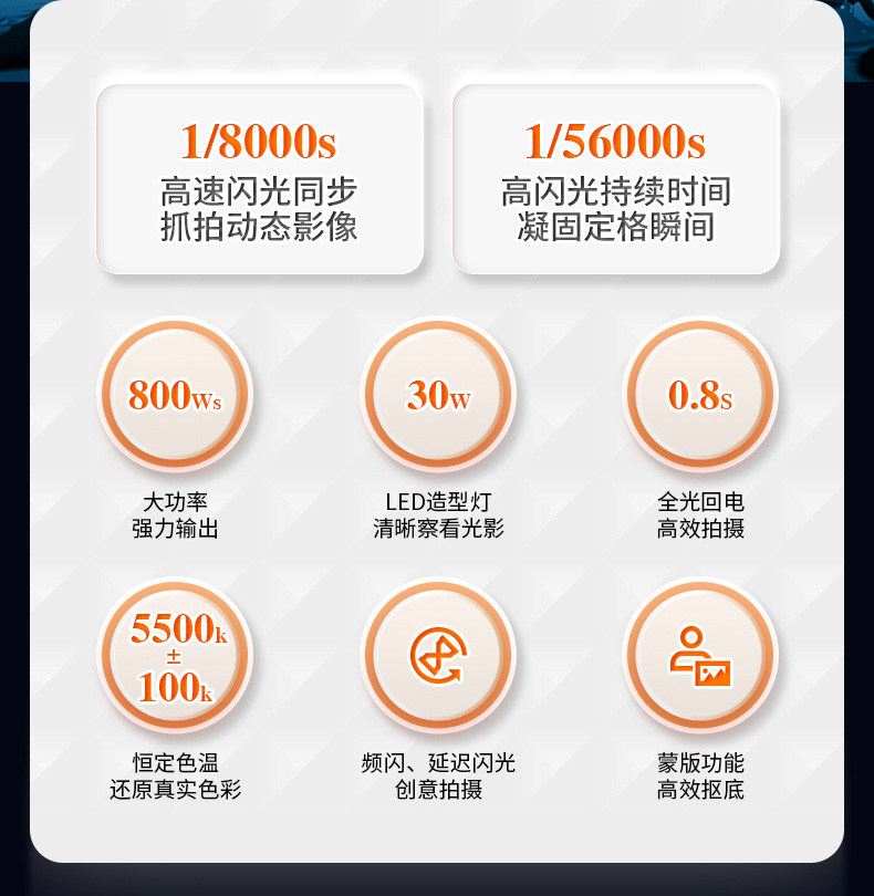 Jinbei MSN800PRO Высокоскоростная пленочная комната мигает световые люди Портретная одежда Фотография легкая светлая световая студия Фотография освещение освещение освещение светильники-t.jpg