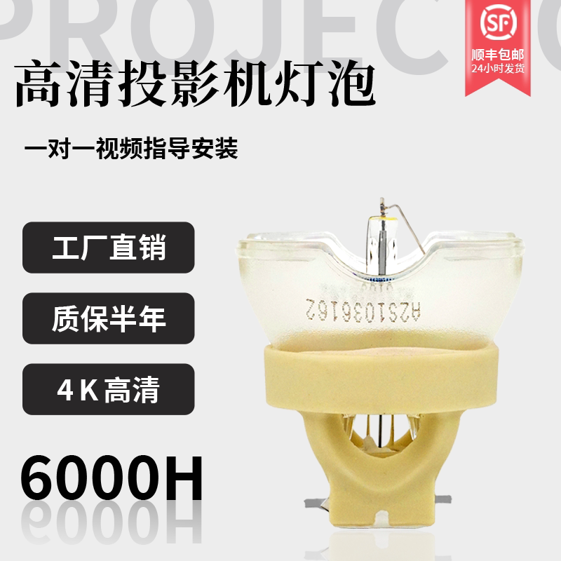 全新通用索尼投影机灯泡LMP-C250适合哪些场景？