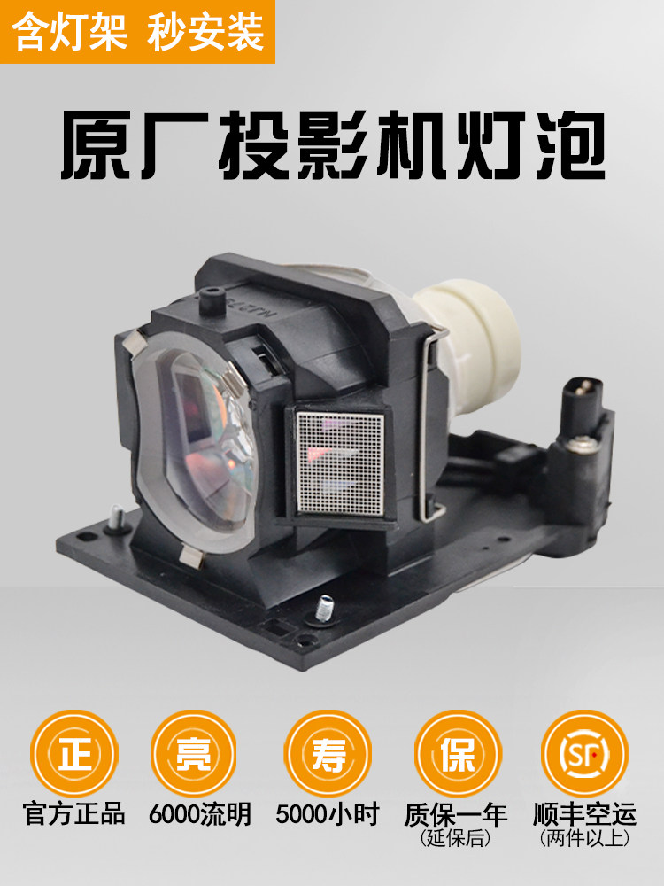 High brightness original Hitachi projector bulb HCP-A220 A300 K26 K31 Q60 Q61 Q80 Q81 380X 320