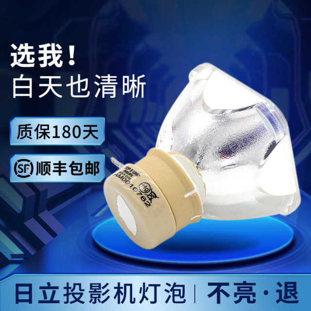 Hitachi HCP-Q5 Projector Bulb Hitachi HCP-K34WHCP-K34HCP-K29HCP-K29EHCP-K33HCP-K31 Projector Bulb DT01511