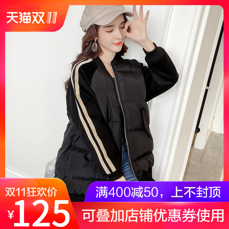 Manteau grande taille femme - Ref 3235105 Image 1