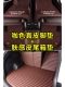 Кофейный цвет [двойная слоя ног+задняя хвостовая площадка]