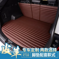 Trunk Tail Box подходит для BMW X3X5X63 Series 5 Series Audi A4LA6LQ3Q5Q7 MERCEDES -BENZ C -CLASS