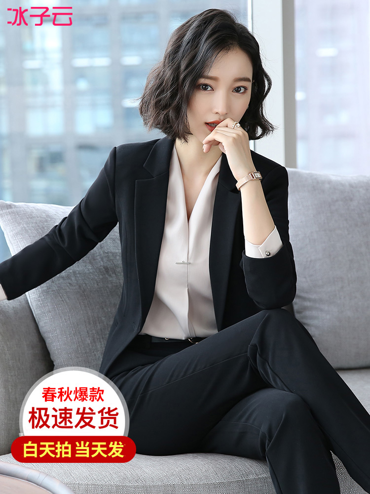 High-end spring new suit suit women's business suit fashion temperament President formal suit Business overalls