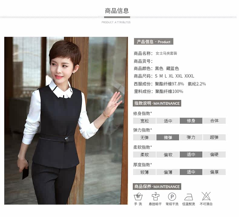 Débardeur hiver femme en Polyester - Ref 3176878 Image 8