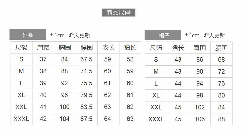 Veste pour femme en Polyester - Ref 3220390 Image 10