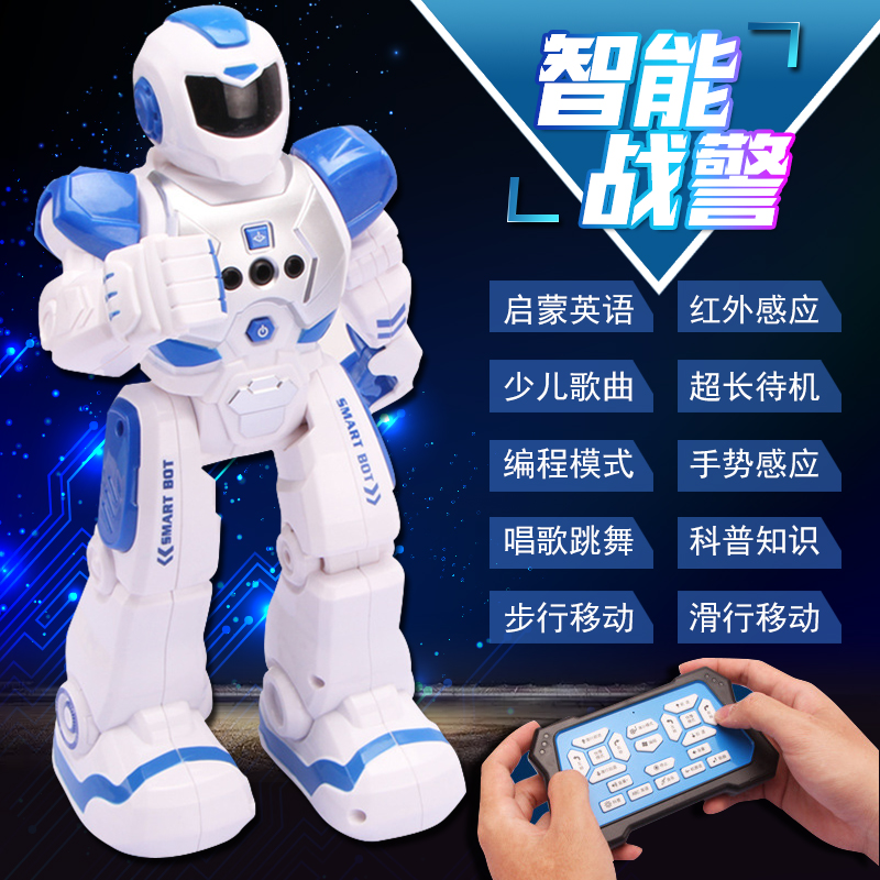 Children boy Robocop intelligent remote control Newwell motor robot toy early education puzzle induction dance