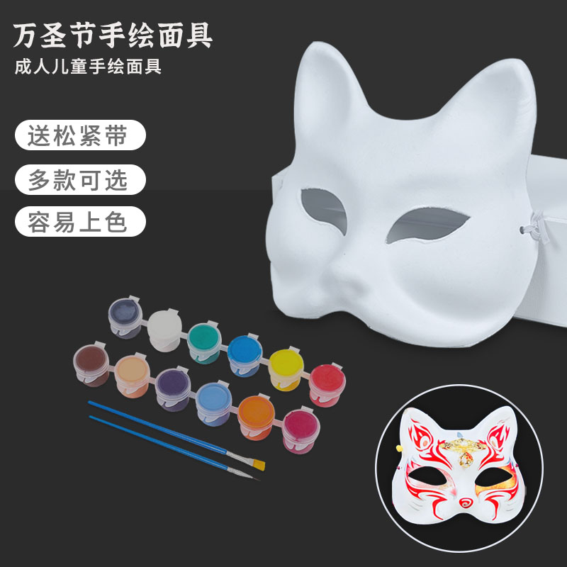 Halloween Hand-painted Mask Full Face Half Face Painting Peking Opera Facebook Children Handmade Diy Pulp To Blame Foodie Lady-Taobao