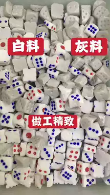 Magic dice sieve Color Magic special mahjong Pai nine props