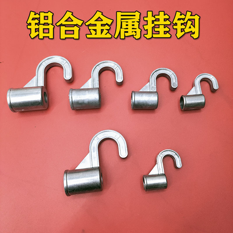 Simple Wardrobe Hook Accessories Parts Aluminum Alloy Thickened Wardrobe Hook Clip Hook Hanging Rod Hook