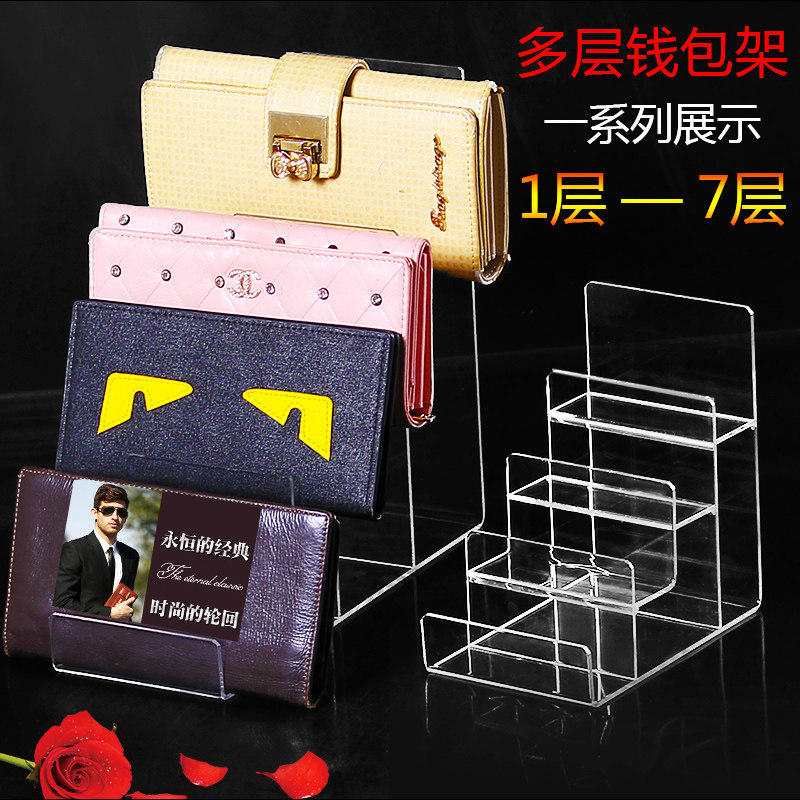 Wallet Show Shelves Acrylic Multilayer Trapezoidal Wallet Shelf Glasses Jewellery Placed Display Containing Layer Shelf Bag rack