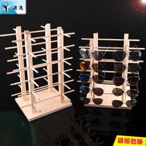  Glasses shelf display stand Creative solid wood sunglasses storage rack Household floor-standing shelf high-end ornaments