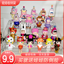 Molly Molly bubble Matt Beqi doll storage rack placement blind box hand-made display box Acrylic display rack