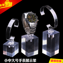  Watch bracket display stand Yagree transparent creative watch tray Childrens watch bracelet display bracket counter