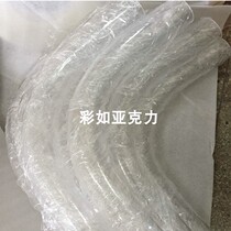 Various set to make various transparent acrylic elbow sub-acrylic siphon organic glass siphon