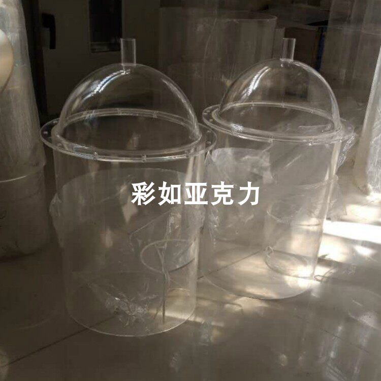 Acrylic flange water treatment container Laboratory equipment Organic glass container Hemispheric container