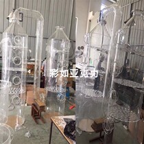 Customized transparent acrylic experimental device plexiglass experimental device water treatment equipment acrylic tube