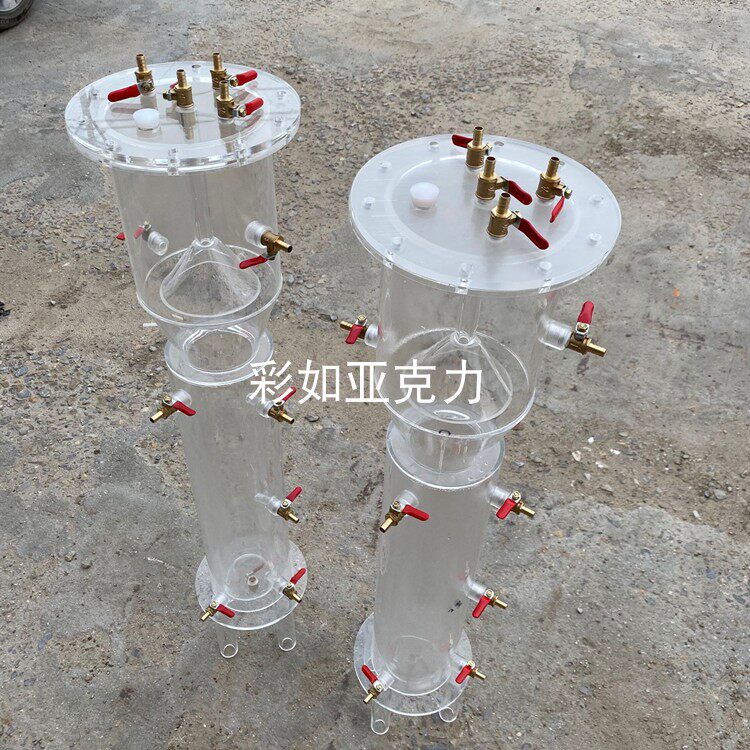Transparent acrylic pipe pressing water treatment equipment Algae culturer Organic glass SBR UASB