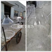 Transparent acrylic cone shaped container acrylic biological experiment container plexiglass cone container custom