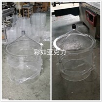 Various sizes High transparent acrylic arched funnel organic glass arched funnel vertebral body organic glass