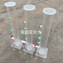 High transparent plexiglass Marshis bottle acrylic soil leaching constant pressure stripping bottle diameter 100mm