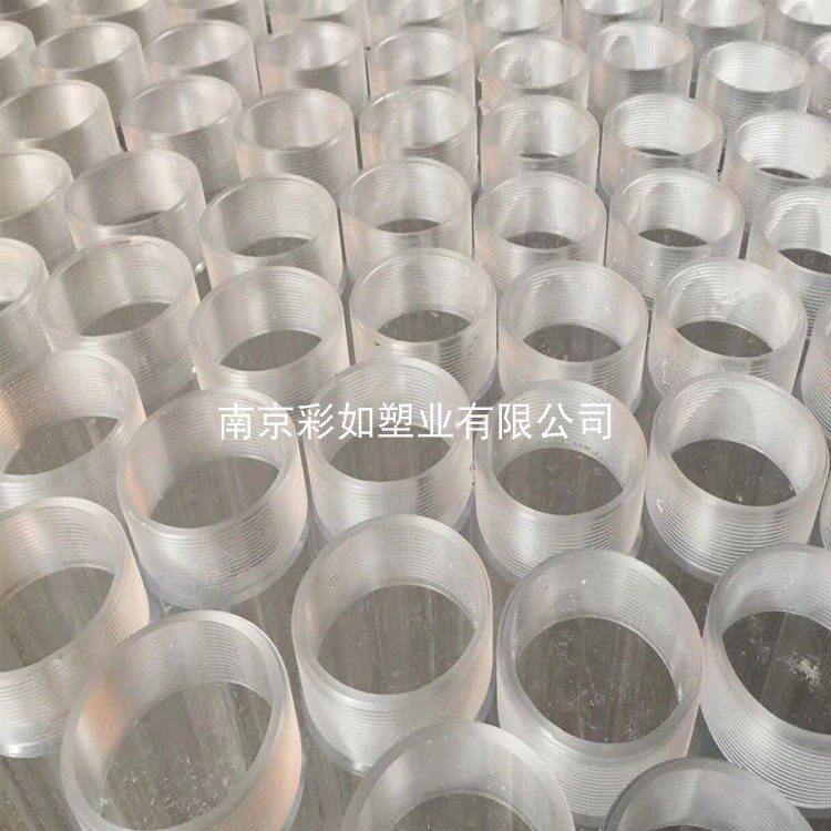 Professional processing of all kinds of acrylic tube car threaded organic glass tube internal thread external thread