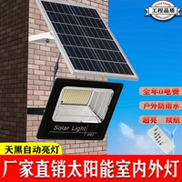 Прожектор на солнечной энергии для беседки, уличный светильник, светодиодный уличный фонарь