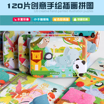 Childrens holiday gifts 3-6-year-old boys and girls birthday gifts kindergarten class share return creative prizes