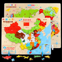 China map puzzle World Magnetic large children early education 3-4-5-6-7-8 years old boys and girls educational toys