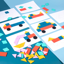 Kindergarten small gifts The whole class shares the puzzle area large medium and small classes for childrens holiday gifts Primary School students creative prizes