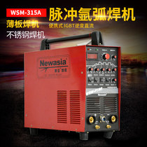 Shanghai New Sub - Electric Welding Machine Cost - effective DC Pulse Arc Arc Welding Machine WSM - 315A Fake ten loss