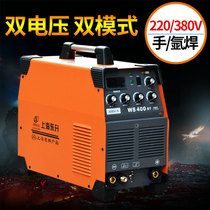 Shanghai Donglit 220V380V Dual voltage stainless steel welding machine WS-400ST argon arc welding machine for dual use