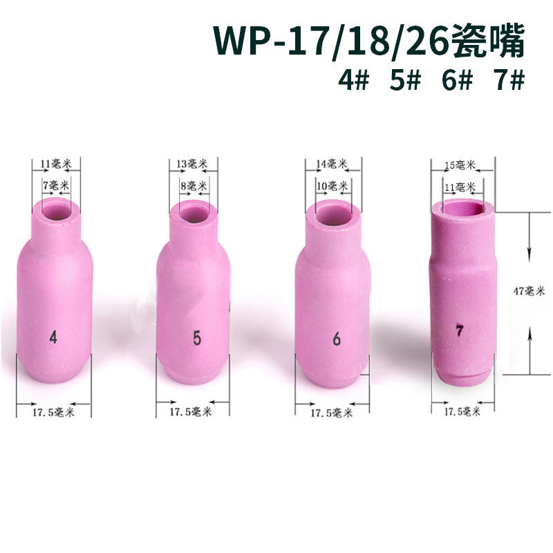 Argon arc welding accessories 10N series WP - 18 17 26 argon arc welded gun porcelain nozzle protective sleeve ceramic nozzle