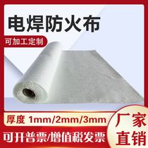  Glass fiber fireproof cloth 2mm 3mm thickened high temperature resistant glass fiber electric welding special fire blanket manufacturer