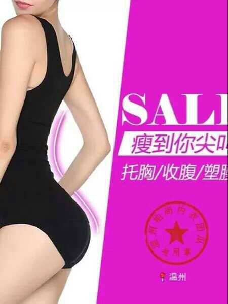 Corset amincissant simple - Ref 695272 Image 18