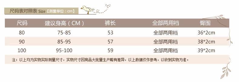 Pantalon garcon - Ref 2055178 Image 11