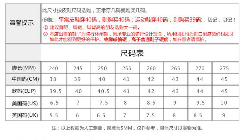 Chaussures moto - Ref 1391301 Image 10