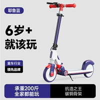 Pro Max Yale Blue 【адаптировано 1,1м-1,85 м】