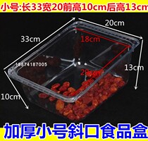 New supermarket candy display box food box transparent plastic ice tray thick rectangular snack tray display plate