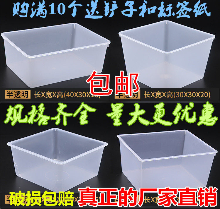New supermarket Private food box containing snacks box display case supermarket prose Grocery Display Casual Box