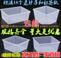 New supermarket special food box storage snack box display box supermarket spread name Miscellaneous grain display leisure box