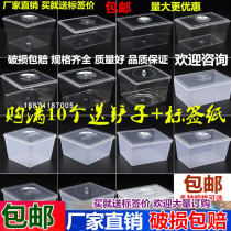 Thickened supermarket shopping mall candy box transparent snack box square transparent box jelly box food display box