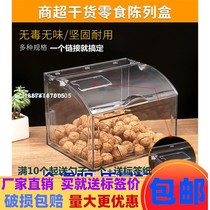 Supermarket snack box casual candy plastic display box food box bulk candy dried fruit box transparent with lid