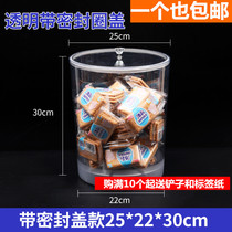 Supermarket bulk candy dried fruit with sealing ring food box transparent display special grain moisture-proof barrel
