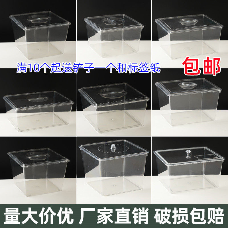 PET Transparent Food Plastic Case Bulk Food Box Plus Cover Candy Box Supermarket Food Box