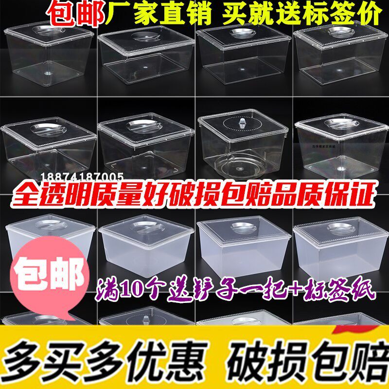 Supermarket Snack Box Candy Box Dried Fruit Plastic Display Case Food Box Bulk Candy Box Transparent with lid