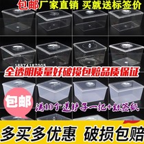 Supermarket snack box candy box dried fruit plastic display box food box bulk candy box transparent with lid