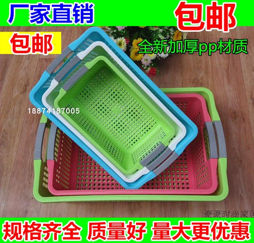 Thickened rectangular plastic griddle Not Rotten Containing Basket Small Square Silk Basket Washing Vegetable Basket Plastic Multicolored Water Fruit Basket