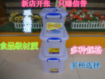 Hot sale Hengda plastic suitcase toolbox storage box storage box storage box turnover box